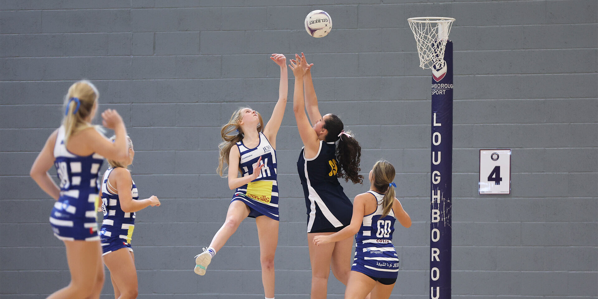 Netball Banner 1920 x 960 px